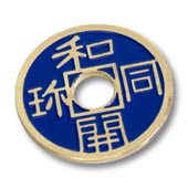 Chinese Coin (Blue, red or yellow - Half Dollar Size) 